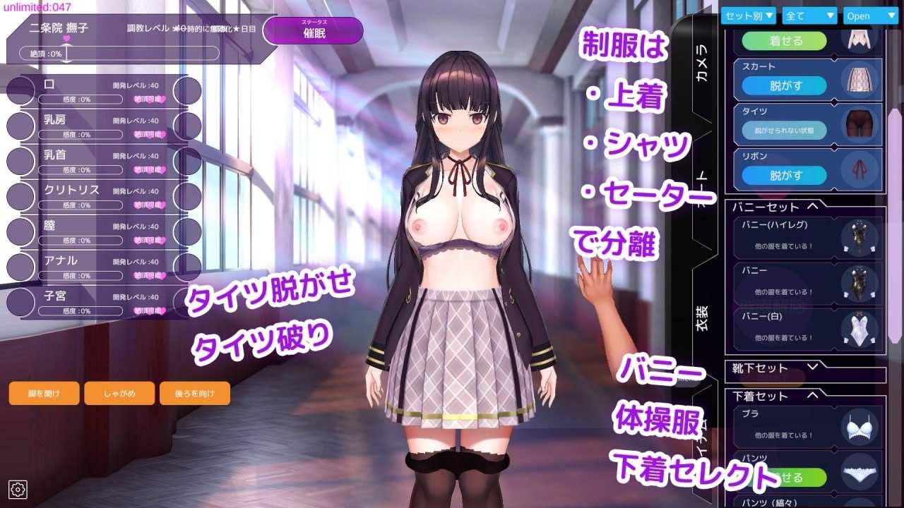 PC/3D-SLG] 官方中文+先行版  洗脑应用程序把清纯的大小姐变成好色的调教模拟    v0.1.0  -第2张图片-萌站