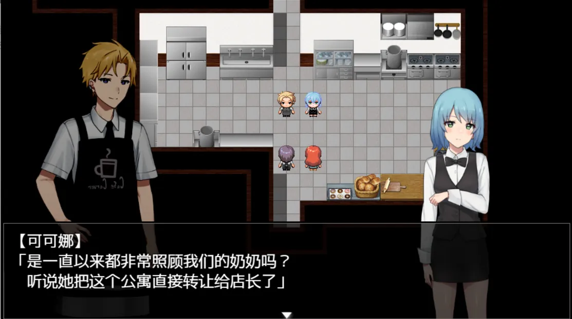 【日系RPG官中NTRPC+可joi】咖啡厅夫妻的愉快抗病生活 カーヴァさんちの楽しい闘病生活UC 官方中文步兵版【875M】-第7张图片-萌站 【日系RPG官中NTRPC+可joi】咖啡厅夫妻的愉快抗病生活 カーヴァさんちの楽しい闘病生活UC 官方中文步兵版【875M】-第7张图片-萌站