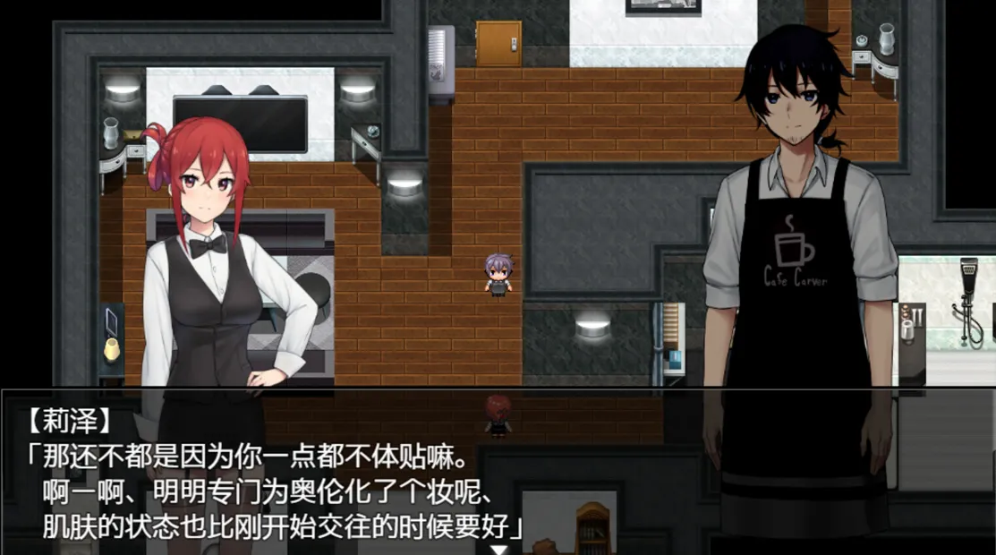 【日系RPG官中NTRPC+可joi】咖啡厅夫妻的愉快抗病生活 カーヴァさんちの楽しい闘病生活UC 官方中文步兵版【875M】-第12张图片-萌站 【日系RPG官中NTRPC+可joi】咖啡厅夫妻的愉快抗病生活 カーヴァさんちの楽しい闘病生活UC 官方中文步兵版【875M】-第12张图片-萌站