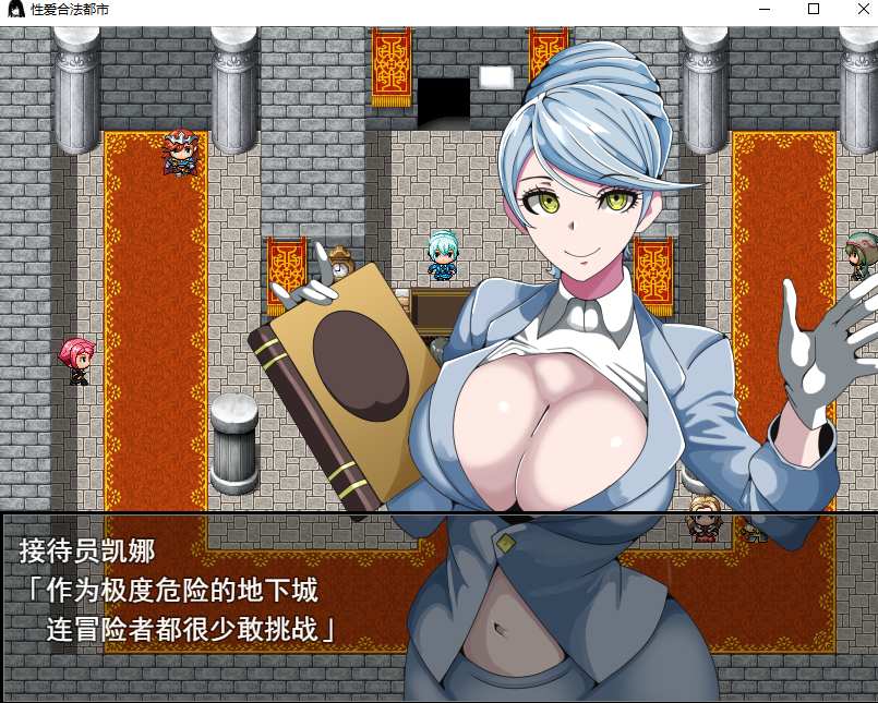 【日式/RPG/AI汉化】强者限定OOXX合法都市～聚集于深渊的女人们 強者限定セックス公認都市～奈落に集う女たち～AI汉化版【1.2G新作】【序号1194】