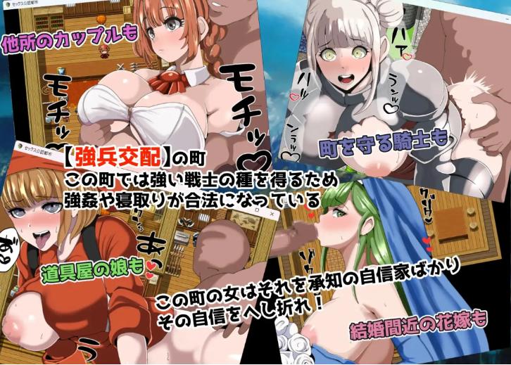 【日式/RPG/AI汉化】强者限定OOXX合法都市~聚集于深渊的女人们 強者限定セックス公認都市~奈落に集う女たち~AI汉化版【1.2G新作】【序号1194】-第4张图片-萌站 【日式/RPG/AI汉化】强者限定OOXX合法都市~聚集于深渊的女人们 強者限定セックス公認都市~奈落に集う女たち~AI汉化版【1.2G新作】【序号1194】-第4张图片-萌站