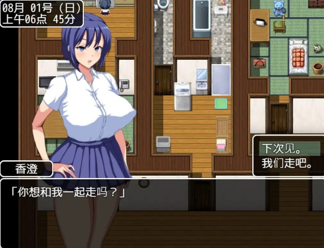 【日式/RPG/NTR】 夏日回忆~被NTR后堕落的她们 ~夏の思い出~寝取られ堕ちた彼女達~v2.02 官方中文 【2.2G】【序号1196】-第2张图片-萌站 【日式/RPG/NTR】 夏日回忆~被NTR后堕落的她们 ~夏の思い出~寝取られ堕ちた彼女達~v2.02 官方中文 【2.2G】【序号1196】-第2张图片-萌站