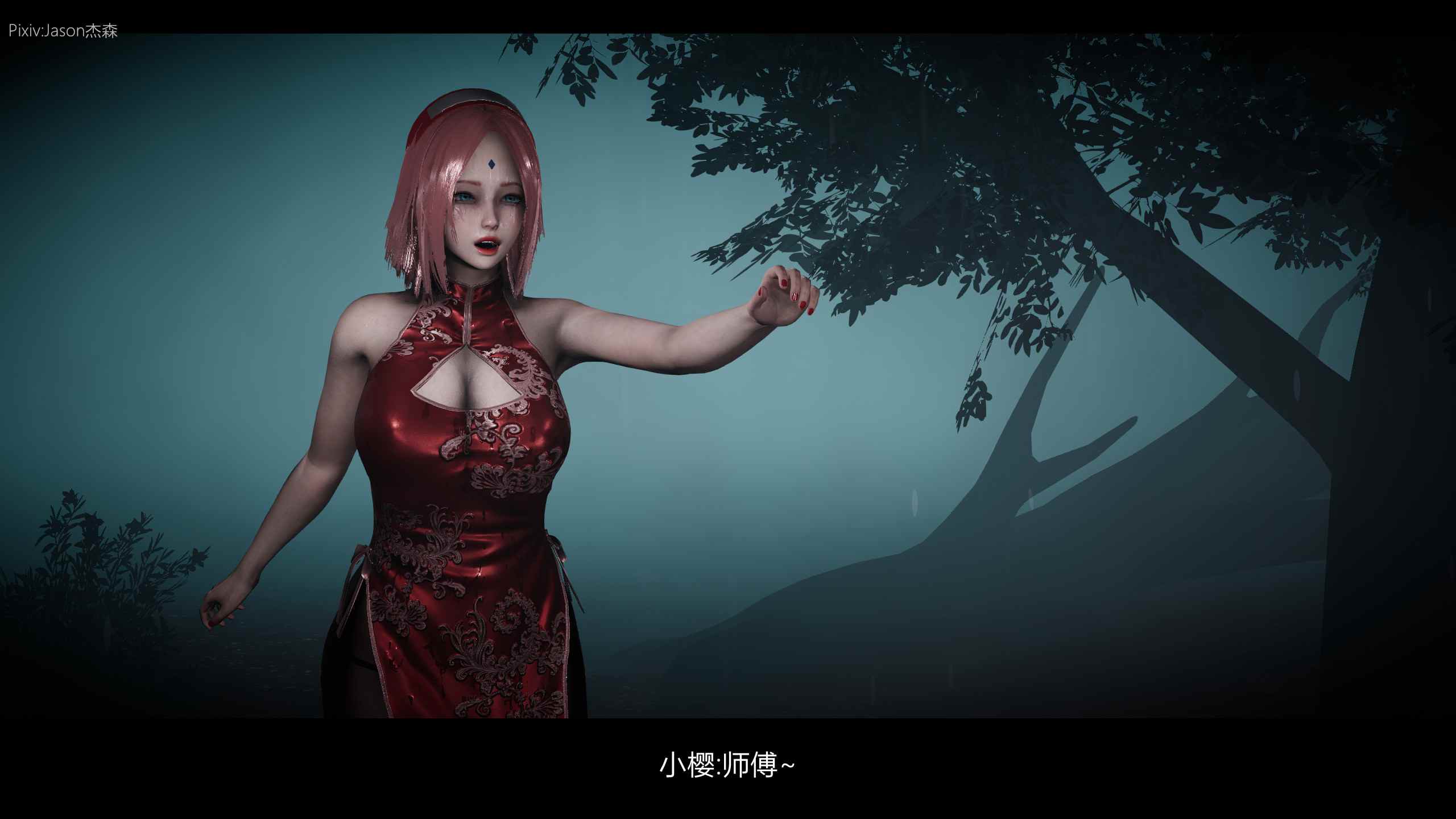 3D火影忍者之木业沦陷 13-第3张图片-萌站
