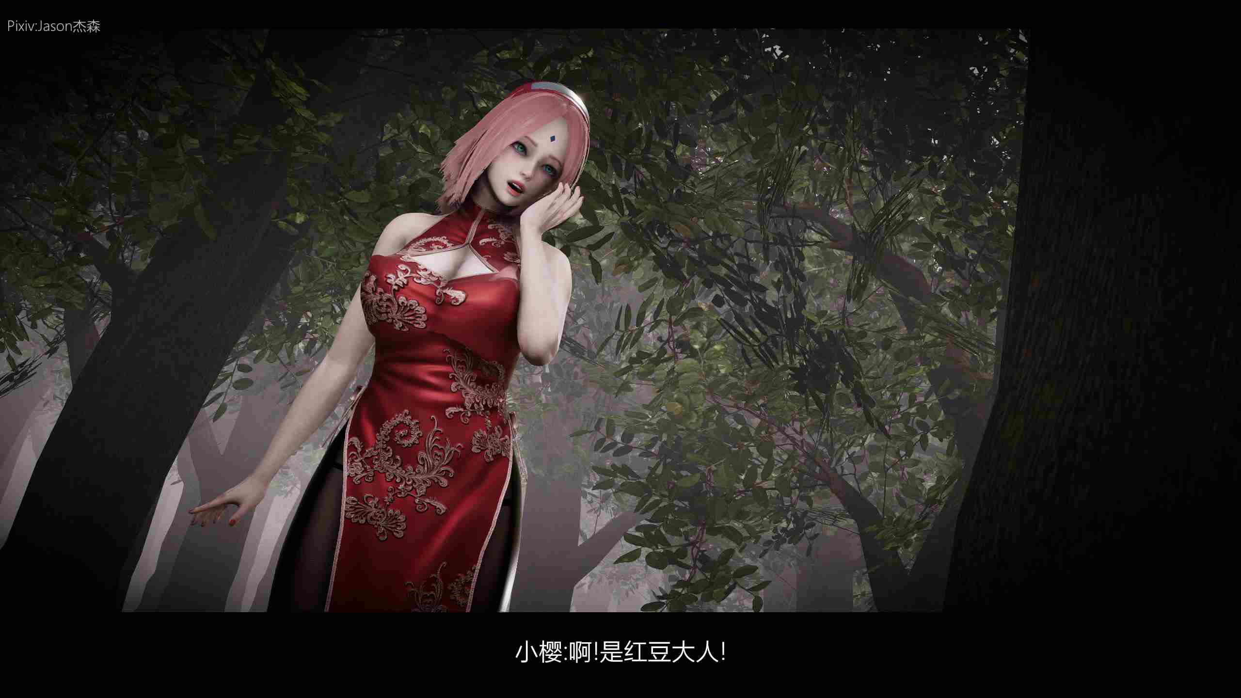 3D火影忍者之木业沦陷  14-第3张图片-萌站