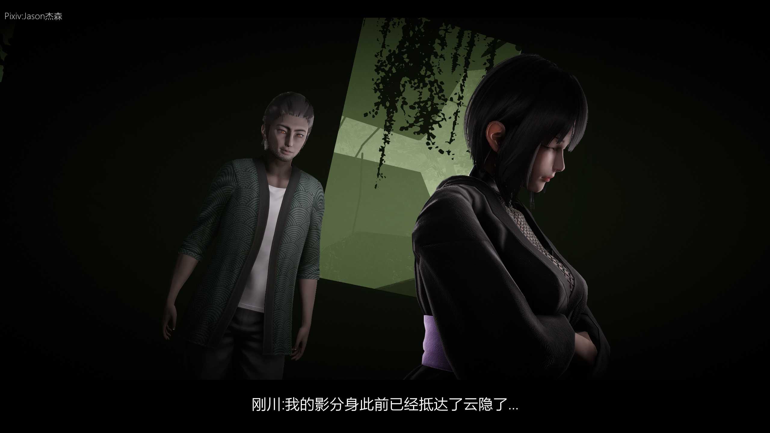 3D火影忍者之木业沦陷  14-第2张图片-萌站