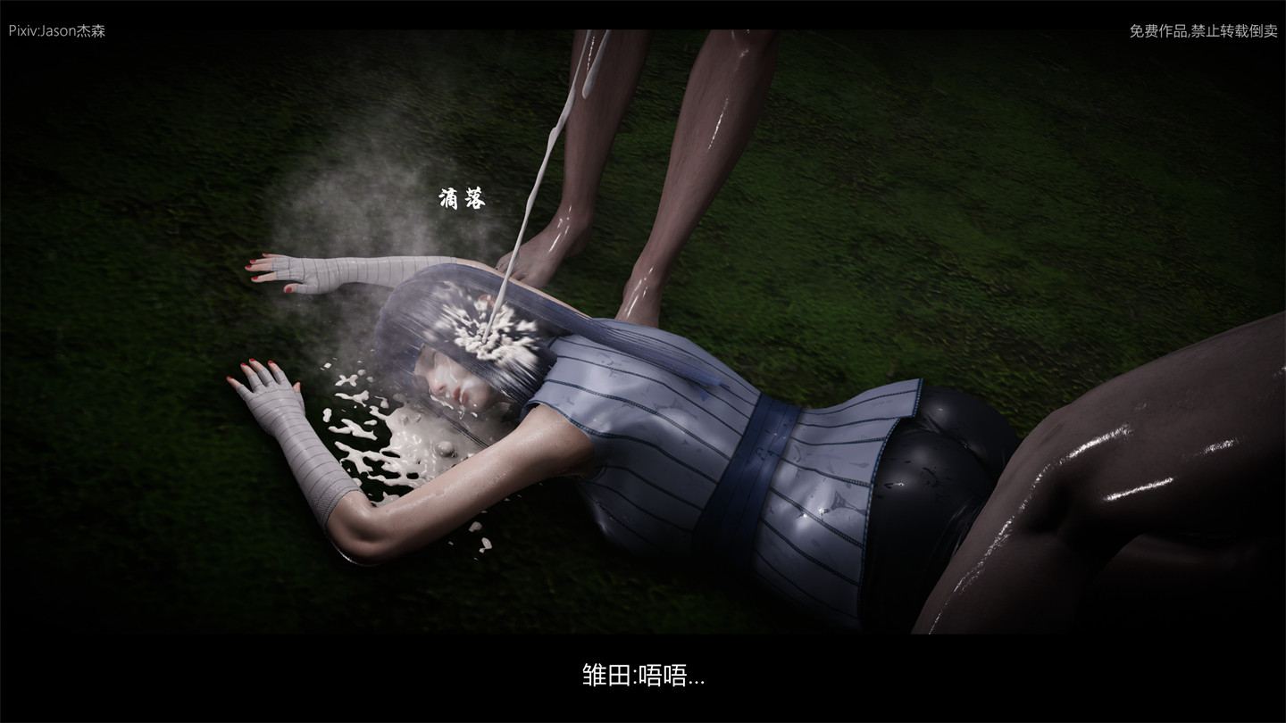 3D火影忍者之木业沦陷  16