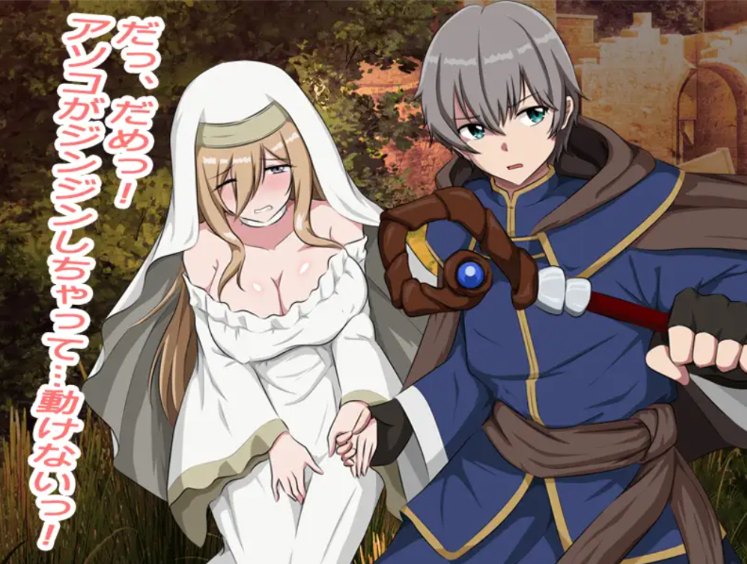 【日式/RPG/AI汉化/高游戏性】充血都市 AI汉化版 【350M】【序号1199】