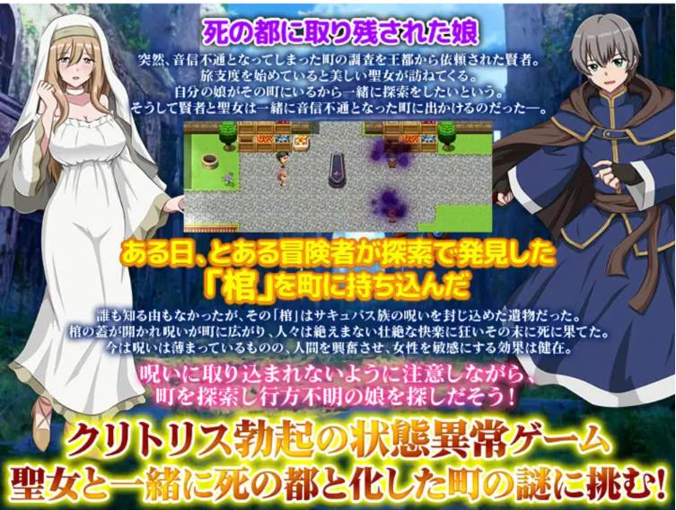 【日式/RPG/AI汉化/高游戏性】充血都市 AI汉化版 【350M】【序号1199】-第2张图片-萌站 【日式/RPG/AI汉化/高游戏性】充血都市 AI汉化版 【350M】【序号1199】-第2张图片-萌站