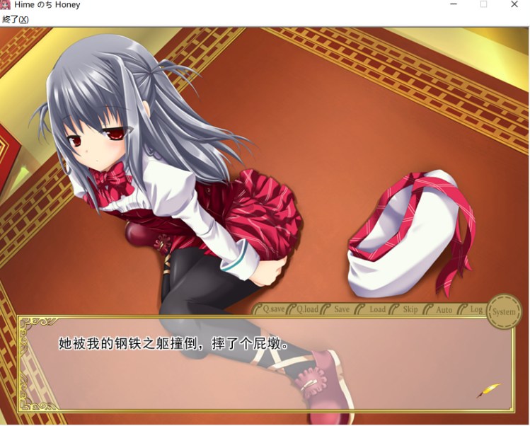 【日式/ADV/精翻/汉化】HimeのちHoney 汉化硬盘版[最英俊的土狼汉化] 【1.6G新汉化全CV】【序号1200】-第2张图片-萌站