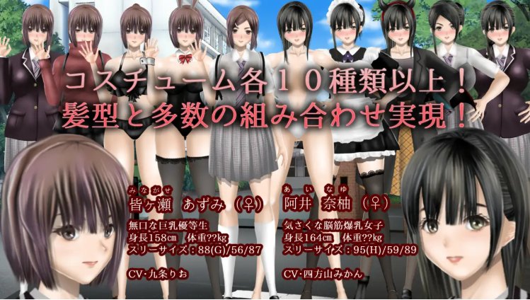 【大作/SLG/精翻/汉化/全动态】Clear Girlー無色透明彼女ー V1.2 甜族星人 赞助汉化版 【3G全CV】【序号1202】-第3张图片-萌站 【大作/SLG/精翻/汉化/全动态】Clear Girlー無色透明彼女ー V1.2 甜族星人 赞助汉化版 【3G全CV】【序号1202】-第3张图片-萌站