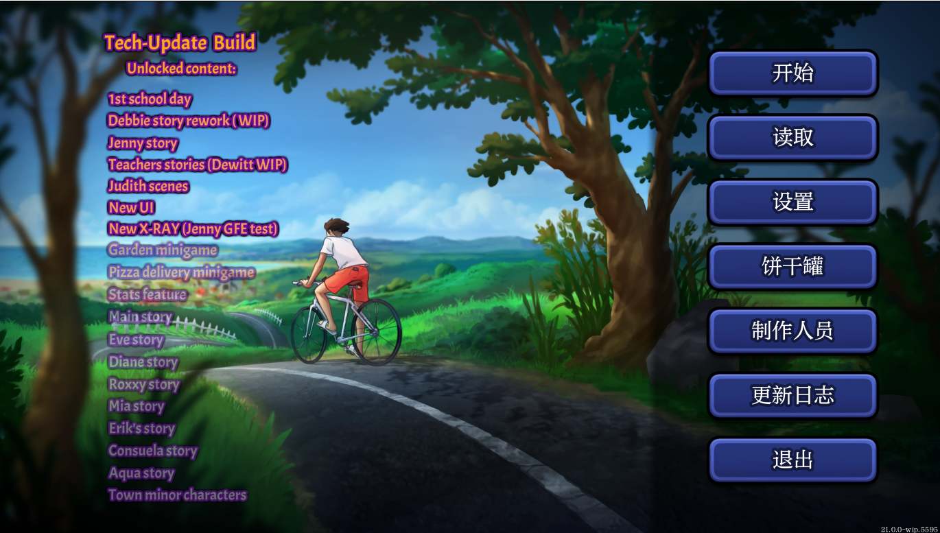 【欧美/SLG/AI汉化/2D/步兵】 夏日传说 Summertime Saga v21.0.0 wip.5595 AI汉化版【1.2G】【序号1205】