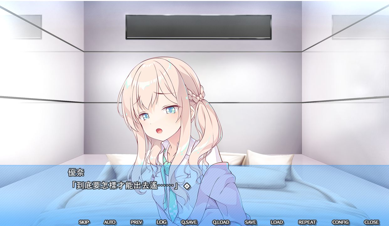 【日式/ADV/AI汉化】因为被关在不做就不能出去的房间里所以… AI汉化版 + 全CG【2.1G】【序号1207】-第2张图片-萌站