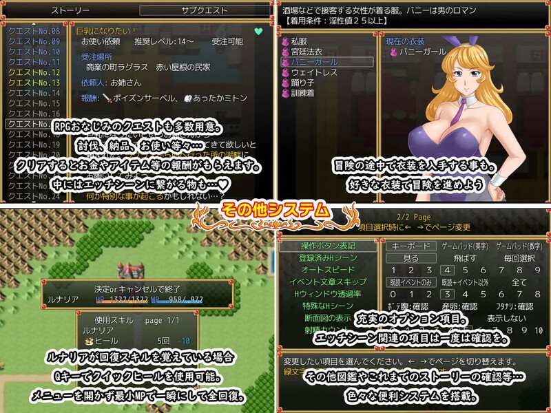 新作[回合RPG/人妻NTR] 露娜莉亚幻想曲 LunariaFantasia v1.01 官中步兵版+全回想存档 [1.60G]