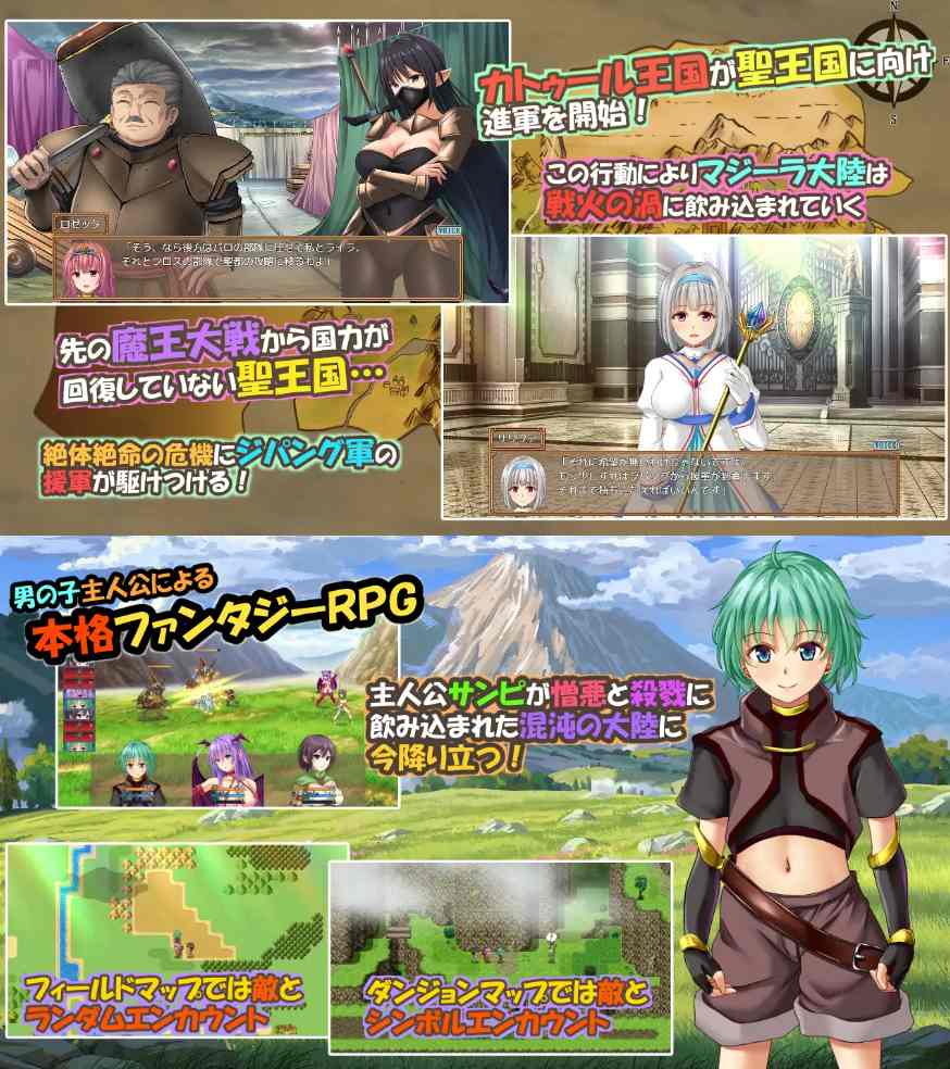 【PC/RPG/全CV/NTR/胁迫】糊涂桑皮的大冒险3【共2.5GB】【解锁回想】【MTool云翻/AI汉化】【原名：うっかりサンピの大冒険3】