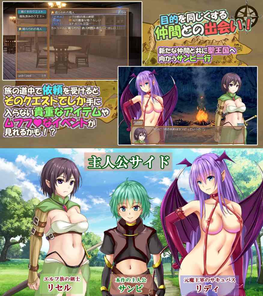 【PC/RPG/全CV/NTR/胁迫】糊涂桑皮的大冒险3【共2.5GB】【解锁回想】【MTool云翻/AI汉化】【原名：うっかりサンピの大冒険3】-第2张图片-萌站