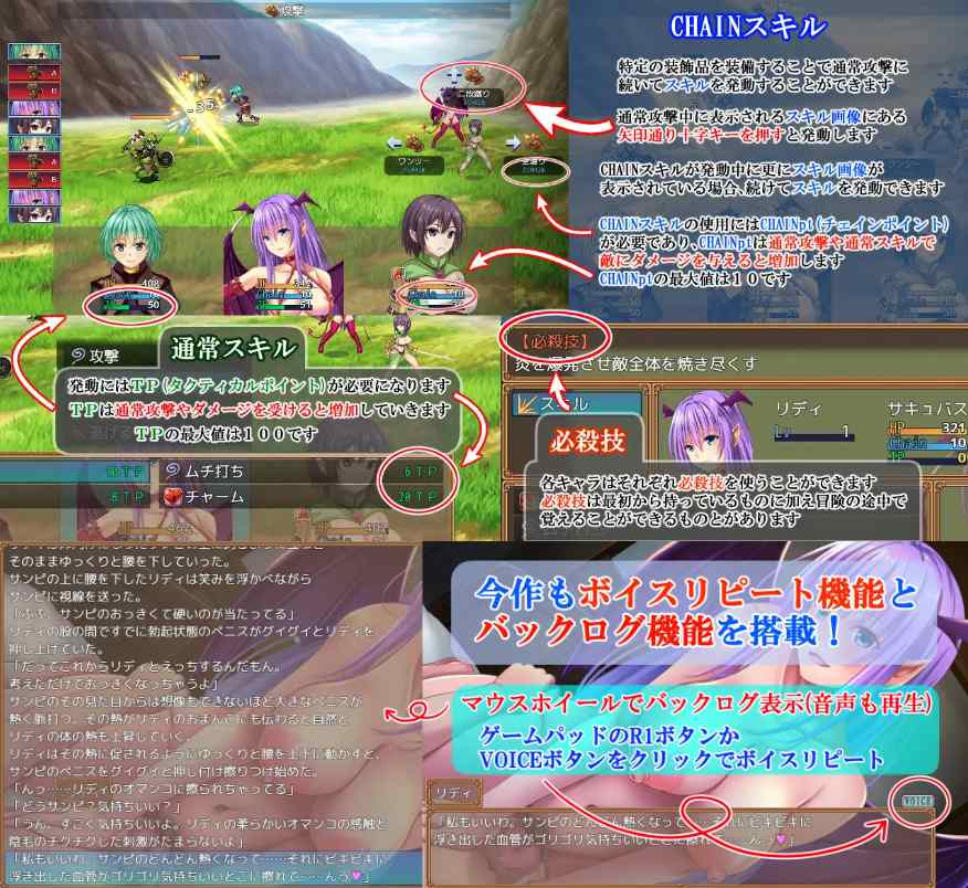 【PC/RPG/全CV/NTR/胁迫】糊涂桑皮的大冒险3【共2.5GB】【解锁回想】【MTool云翻/AI汉化】【原名：うっかりサンピの大冒険3】-第5张图片-萌站