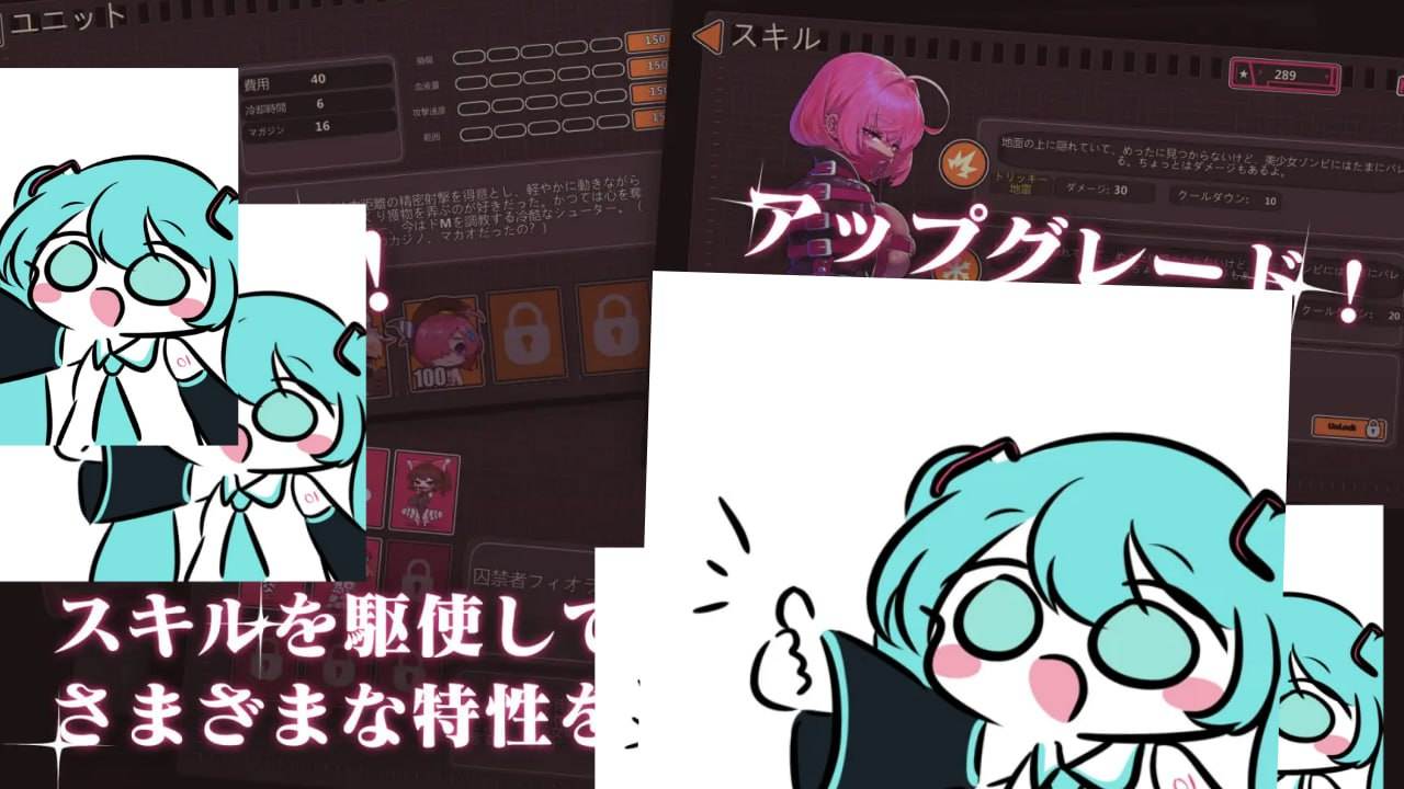 电脑端/塔防/#极限快感耐力对决,现在开幕——? #Maso VS Sado~ドM調教バトル~! 官方中文版【2025年05月01日0点 发售】-第5张图片-萌站 电脑端/塔防/#极限快感耐力对决,现在开幕——? #Maso VS Sado~ドM調教バトル~! 官方中文版【2025年05月01日0点 发售】-第5张图片-萌站