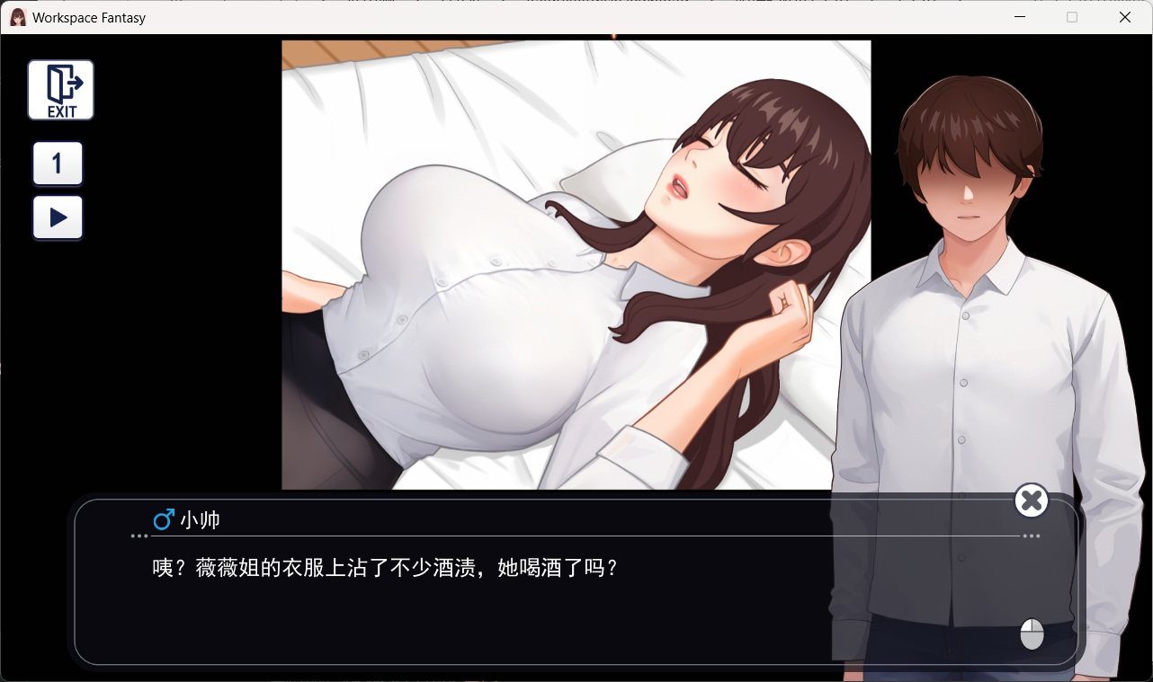 【互动SLG/中文/动态】职场幻想 Ver1.3.0 官方中文步兵版+全DLC+存档【更新/4.7G】-第3张图片-萌站 【互动SLG/中文/动态】职场幻想 Ver1.3.0 官方中文步兵版+全DLC+存档【更新/4.7G】-第3张图片-萌站