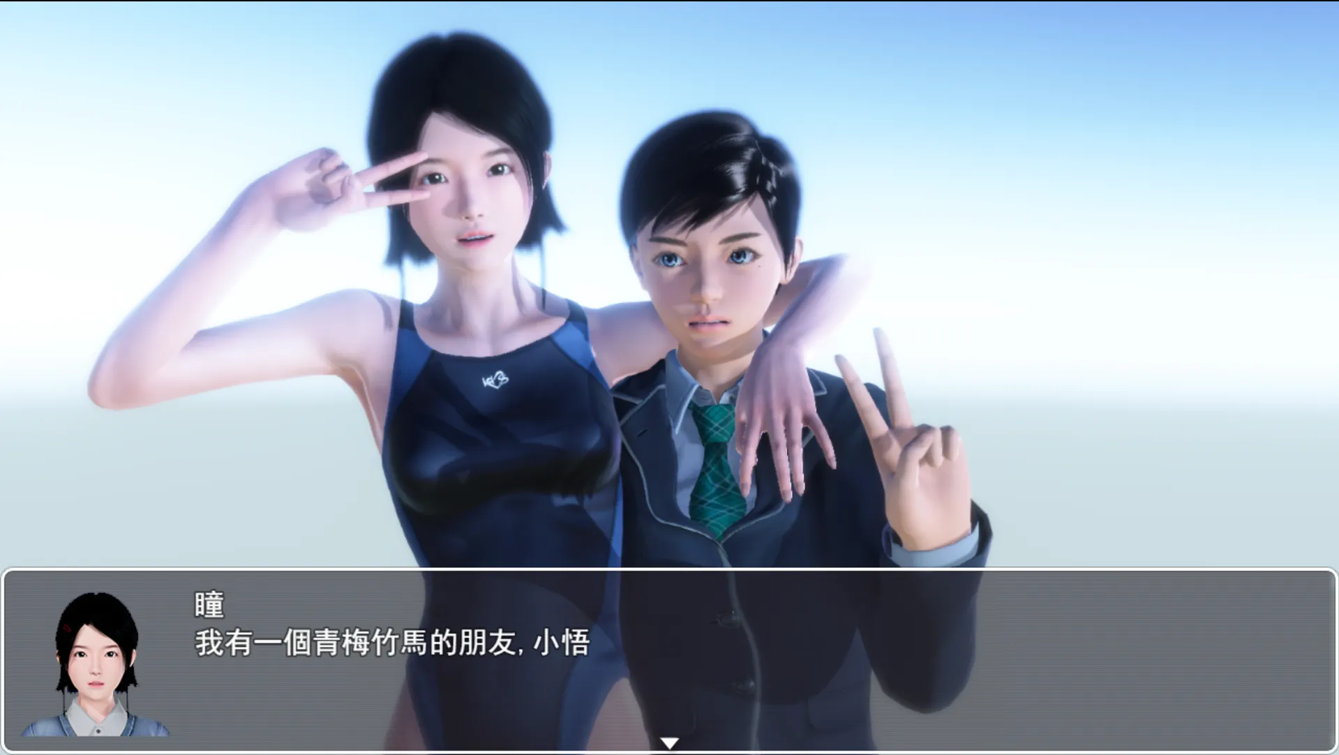 【大型RPG/汉化/NTR/步兵/PC】昏暗之声~Noise Ver0.80 官方中文版【3.20G】-第2张图片-萌站