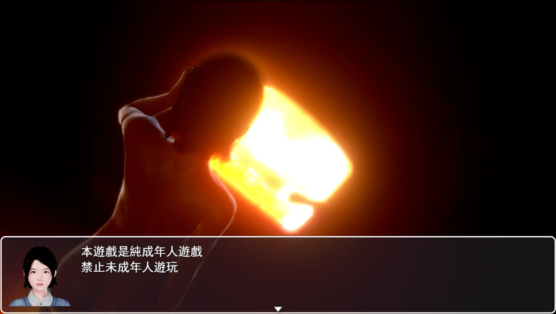 【大型RPG/汉化/NTR/步兵/PC】昏暗之声~Noise Ver0.80 官方中文版【3.20G】-第3张图片-萌站
