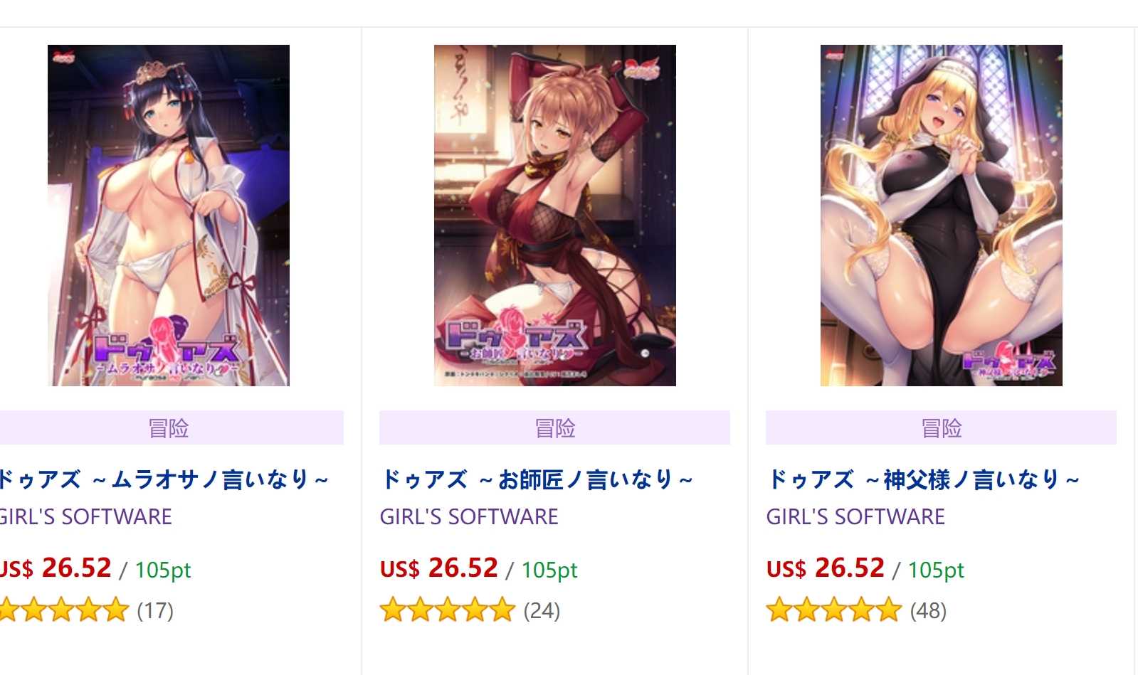 【拔作ADV/中文/大合集/动态CG】ガールズソフトウェア社团：6部合集&3官中&2AI汉化&附全CG存档 【13G/全CV】-第3张图片-萌站