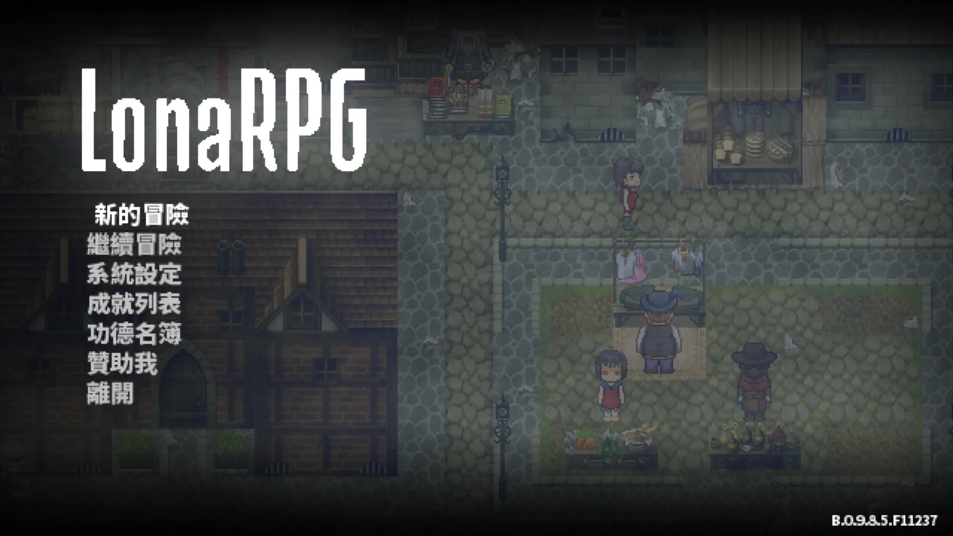 [黑暗生存ACT神作/中文/高自由度/全动态]洛娜的世界RPG LonaRPG Ver0.9.8.5.0 官方中文步兵版[69