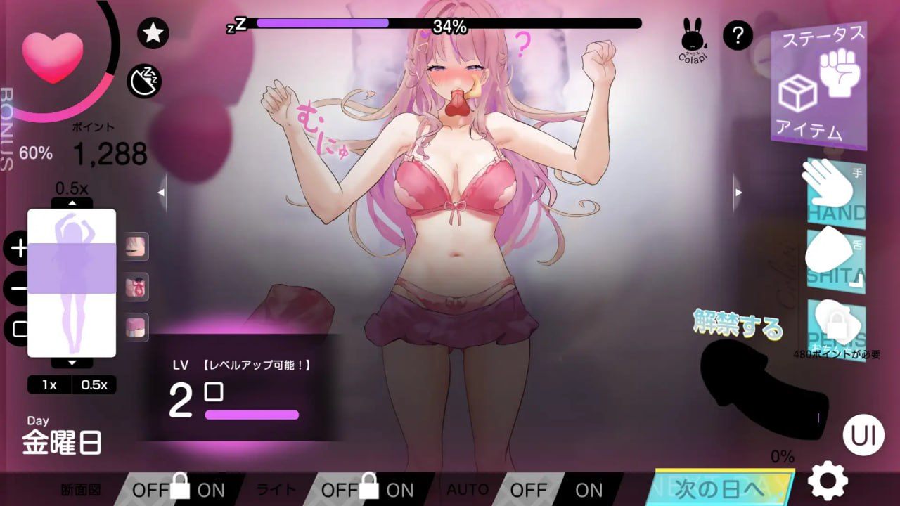 电脑端/[SLG] DL日文原版  お姉ちゃんのスケベボディを、白濁に染め上げたい! 【おさわり・睡眠○シミュレーション4】colapi_suiminkan4-第2张图片-萌站