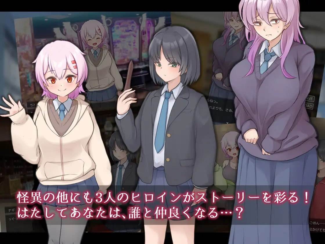 【PC&安卓直装/新汉化+PC存档/RPG/鬼怪/逆NTR】凪之剑 - 幽惑的学园七大不可思议【共1.9GB】【精翻汉化】【原名：ナギツルギ-幽惑の学園七不思議】【2025年04月25日 发售】【2025年04月29日 更新】
