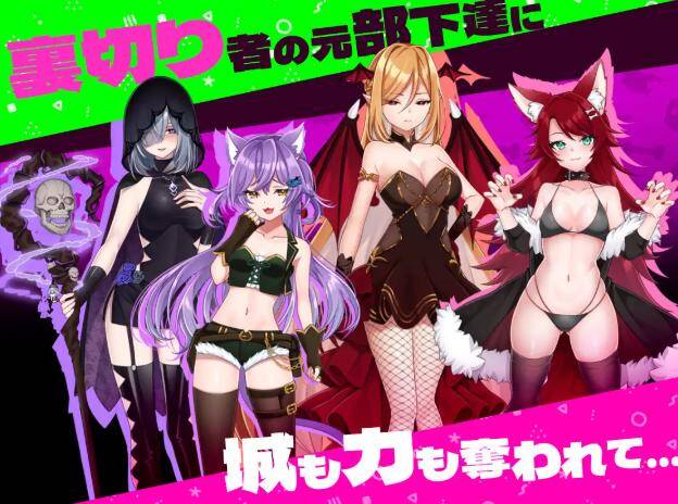 RPG/官中/无修 怠惰魔王与解咒石完整版