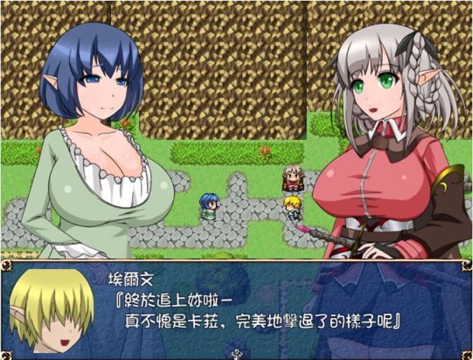 电脑端/[RPG]  繁体中文汉化版  妖精的淫乱配种之旅 Ver1.0文案里有攻略-第3张图片-萌站