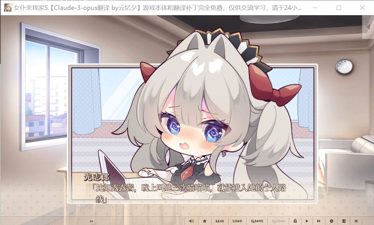 电脑端/[ADV] AI汉化版+全CG存档  女仆来我家S   メイドさんのいる暮らしS-第2张图片-萌站