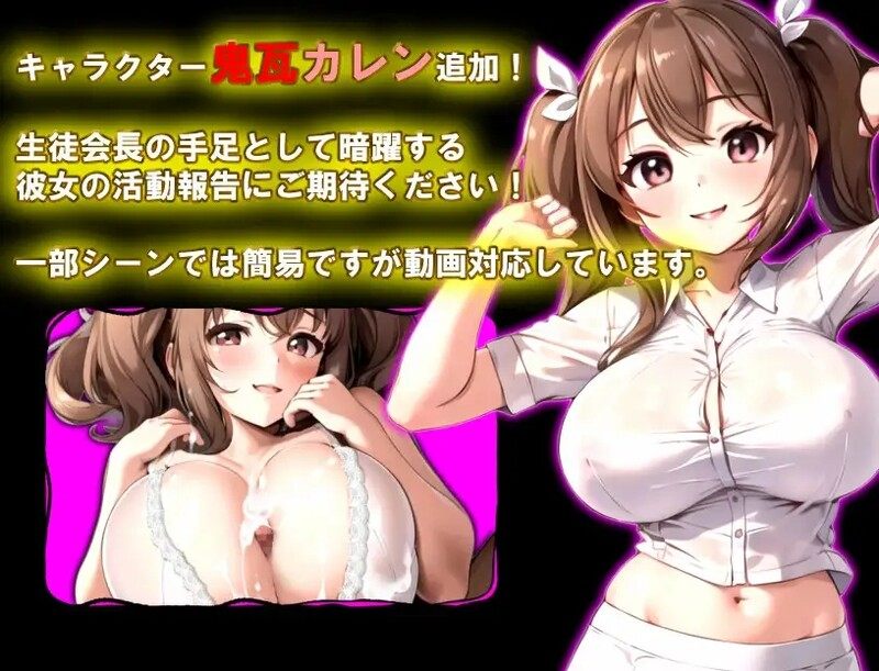 【探索RPG/男受逆向X/汉化】男女対抗戦はおしまい V1.2 AI汉化+存档 【1G】-第4张图片-萌站 【探索RPG/男受逆向X/汉化】男女対抗戦はおしまい V1.2 AI汉化+存档 【1G】-第4张图片-萌站