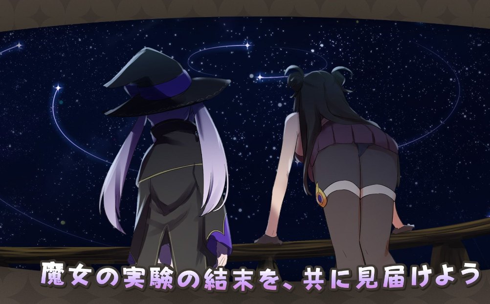 【PC/精品SLG/换装/露出/无插入】纯情的可洛妮 ~星降之村的见习魔女~ Ver1.02【共1.5GB】【官方中文】【原名:星降る村の魔女見習い~】-第2张图片-萌站 【PC/精品SLG/换装/露出/无插入】纯情的可洛妮 ~星降之村的见习魔女~ Ver1.02【共1.5GB】【官方中文】【原名:星降る村の魔女見習い~】-第2张图片-萌站