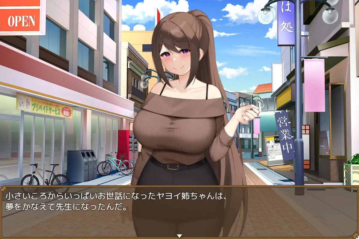 [日式RPG/NTR] 清纯女教师的本性～被奸诈正太调教堕落～ 清純女教師のメス本能～マセガキショタに堕とされて～ AI汉化版+全回想存档 [1.30G]