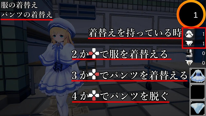  新作[脱出SLG/3D作品/全动态] 解剖噬界 アナトミアバイト V2.0.3 机翻版 [2.20G]-第4张图片-萌站