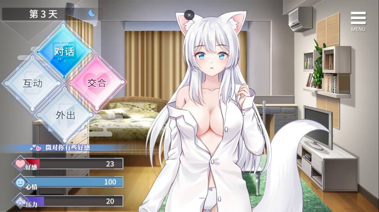 【PC/养成SLG/无码/动态】与狐妖的同居生活【共457MB】【官方中文】【原名：Living together with FoxDemon Vivi】-第2张图片-萌站