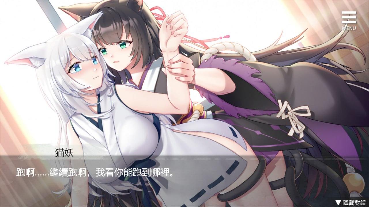 【PC/养成SLG/无码/动态】与狐妖的同居生活【共457MB】【官方中文】【原名：Living together with FoxDemon Vivi】-第5张图片-萌站