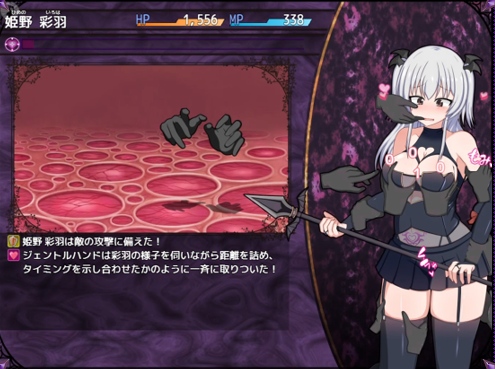 【PC/机翻】风纪委员会做关于女淫魔的梦吗？-第2张图片-萌站
