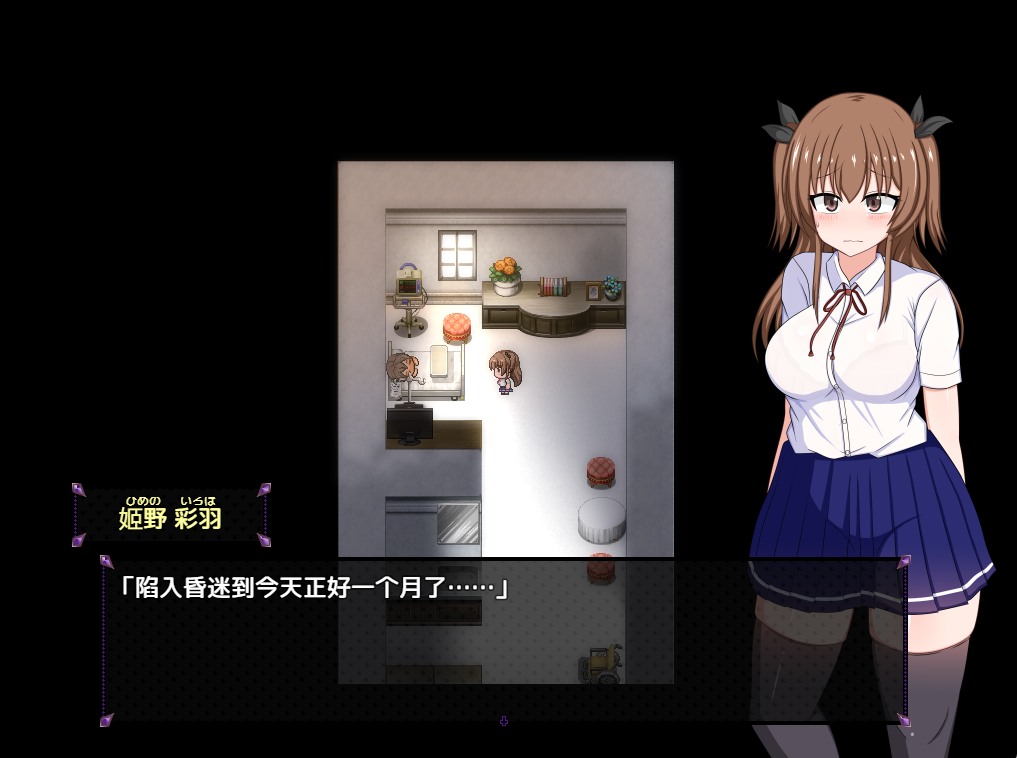 【PC/机翻】风纪委员会做关于女淫魔的梦吗？-第3张图片-萌站