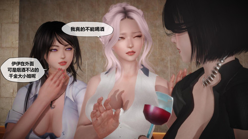 侵蚀者 01-07-第3张图片-萌站