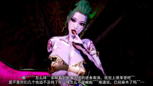 去讨伐魅魔的勇者们01-08(完)