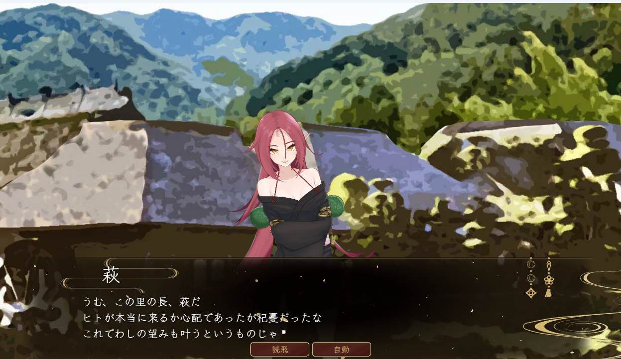 【PC/AI/动态】檀香的鬼妻 栴檀の鬼嫁 V1.023-第3张图片-萌站