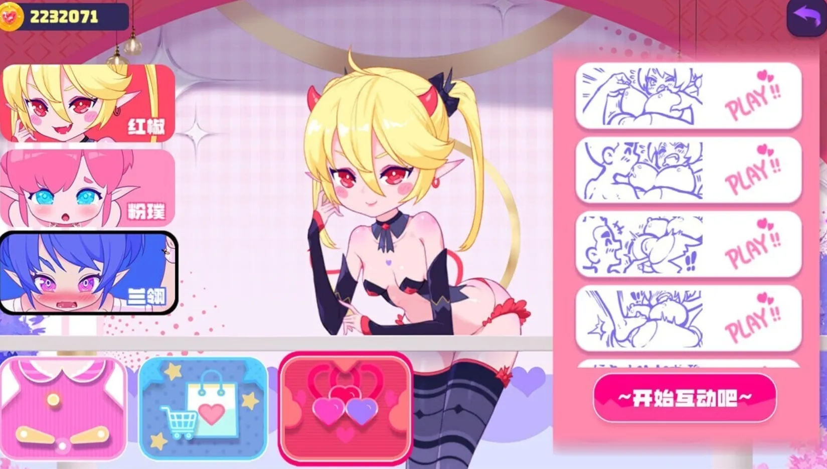 【互动SLG/中文/步兵/带DLC】 少女妖精弹珠台 Elf Girl Pinball V1.0 +DLC绿萝 官中步兵版【5.7G/全CV/更新】-第3张图片-萌站 【互动SLG/中文/步兵/带DLC】 少女妖精弹珠台 Elf Girl Pinball V1.0 +DLC绿萝 官中步兵版【5.7G/全CV/更新】-第3张图片-萌站