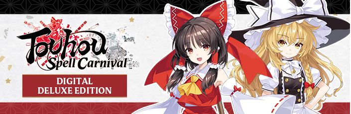 【弹幕RPG/非h/中文/3D】东方符卡嘉年华/Touhou Spell Carnival v1.0.0 官方中文版【2.3G/新作】