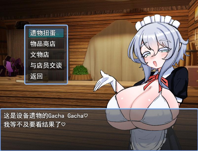 【PC/AI】乳魔江野篇 VS乳魔 エナノ編 V1.0.1-第2张图片-萌站