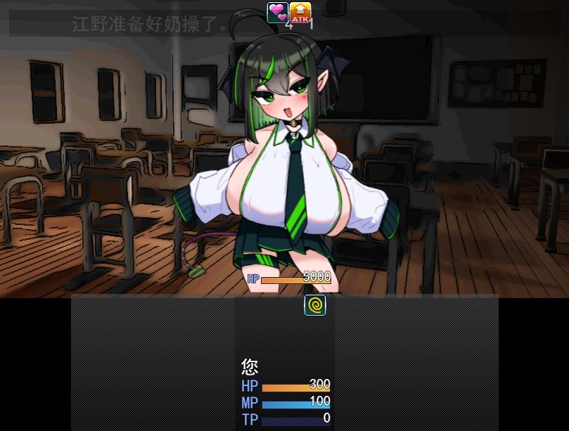 【PC/AI】乳魔江野篇 VS乳魔 エナノ編 V1.0.1-第3张图片-萌站