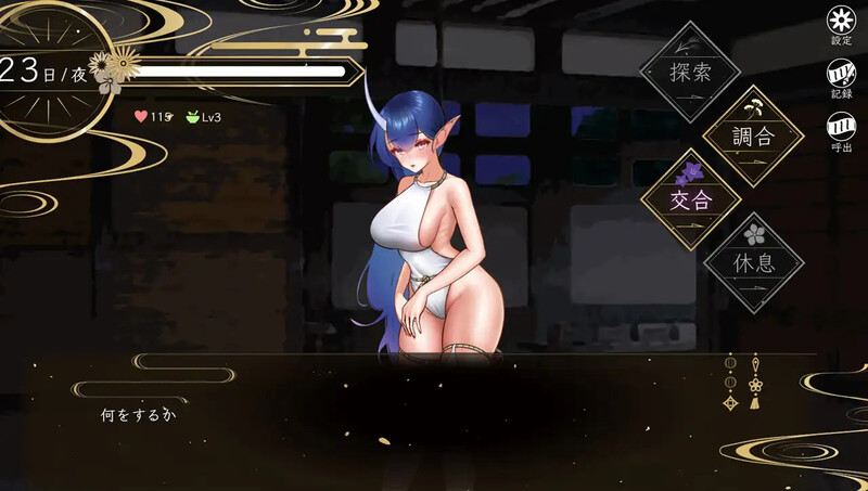 [日式SLG/动态] 檀香的鬼妻 栴檀の鬼嫁 V1.023 AI汉化版 [1.0G]-第3张图片-萌站