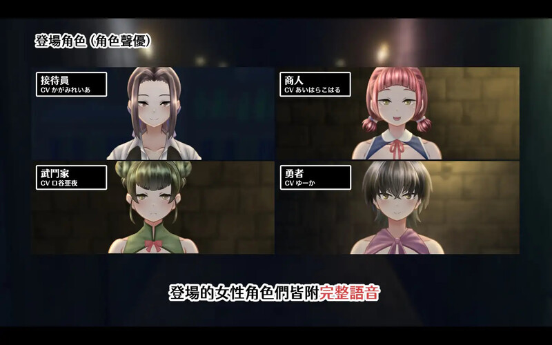 【PC/动态/官中】冒险者们的秘密工作V1.01