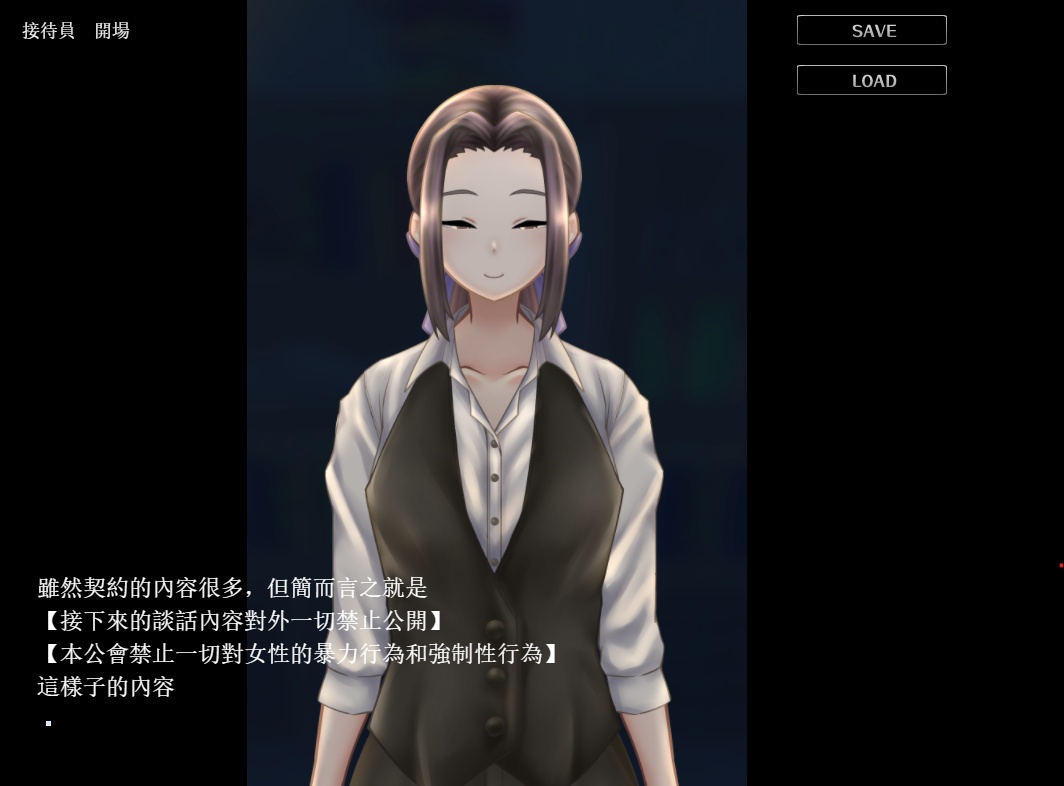 【PC/动态/官中】冒险者们的秘密工作V1.01-第2张图片-萌站