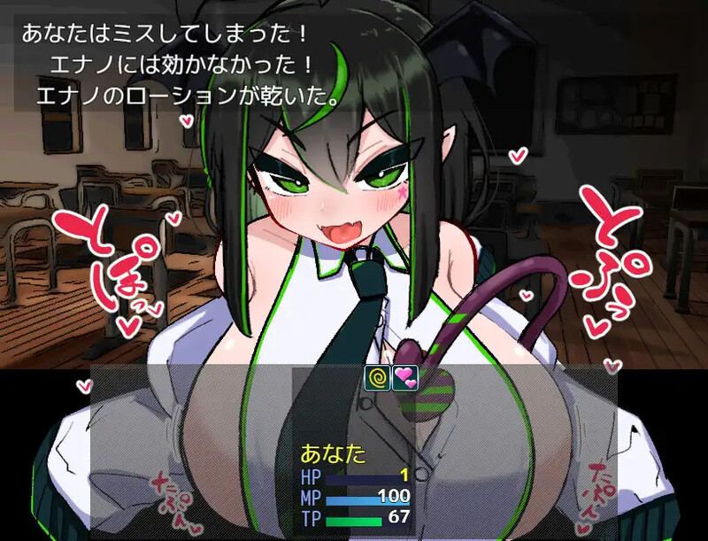 [日式RPG/战斗H] VS乳魔江野篇 VS乳魔 エナノ編 V1.0.1 机翻版 [1.20G]-第2张图片-萌站